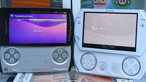 the left one is a playstation phone the left one is a playstation phone. ZOMG!!! images leaked in china, probably launched in uk in april, gonna call it Sony Ericsson Xperia<br /> imagine pl