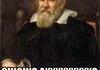 aaayyoooo i'm galileo