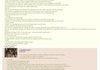 Typical 4chan Story