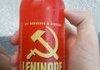 A Comrade's Drink